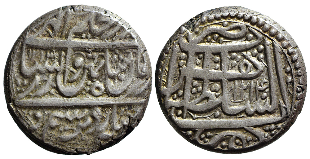 Afghanistan Durrani Shah Zaman Rupee 1213 