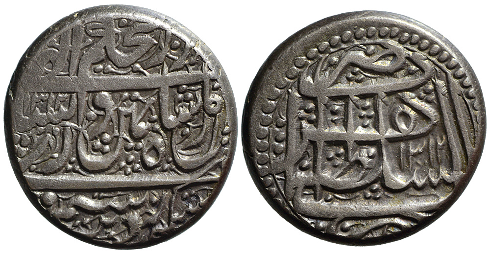 Afghanistan Durrani Shah Zaman Rupee 1312 