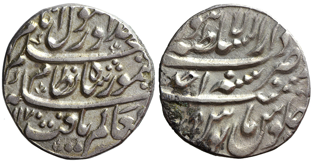 Afghanistan Durrani Taimur Shah Governor Rupee 1170 