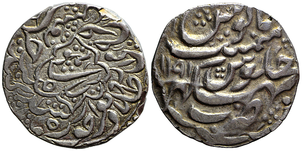 Afghanistan Durrani Taimur Shah King Rupee 1191 