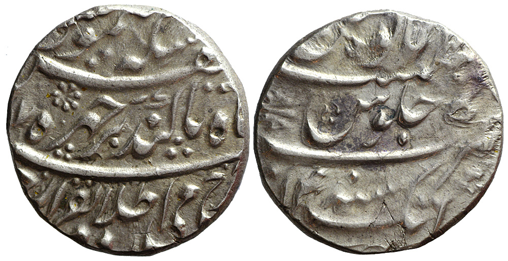Afghanistan Durrani Taimur Shah King Rupee 1197 