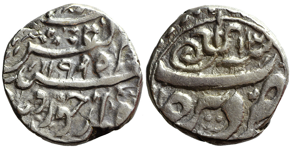 Afghanistan Durrani Taimur Shah King Rupee 1199 