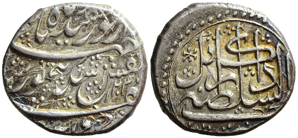 Afghanistan Durrani Taimur Shah King Rupee 1204 