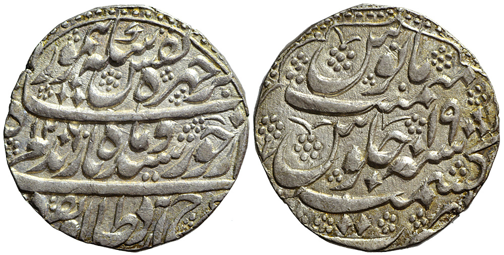 Afghanistan Durrani Taimur Shah King Rupee 1206 