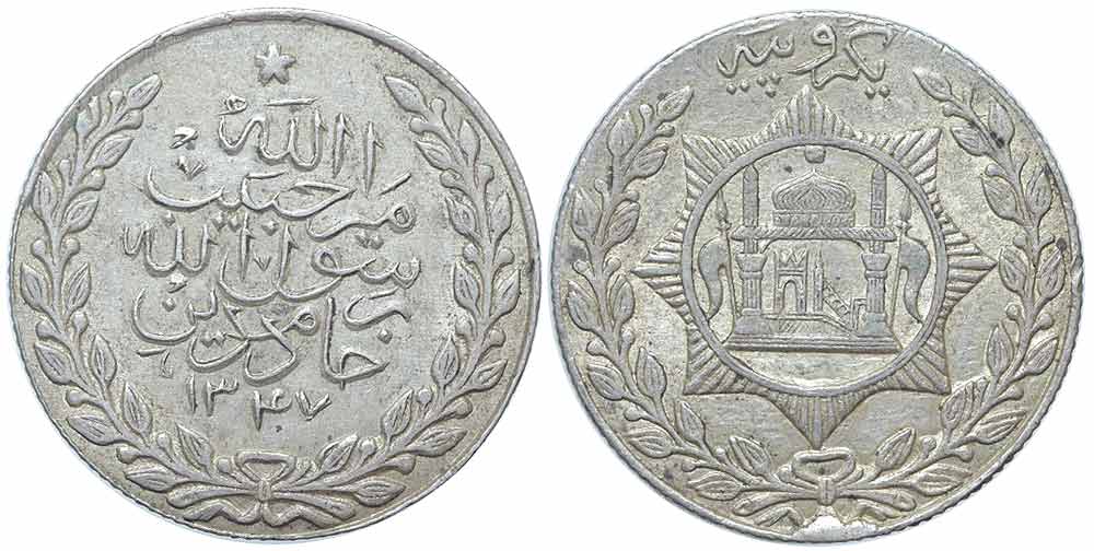 Afghanistan Habibullah Ghazi Rupee 1347 