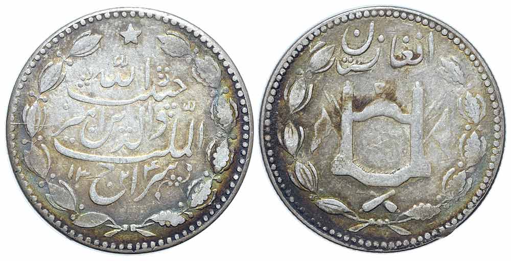 Afghanistan Habibullah Khan Rupee 1324 