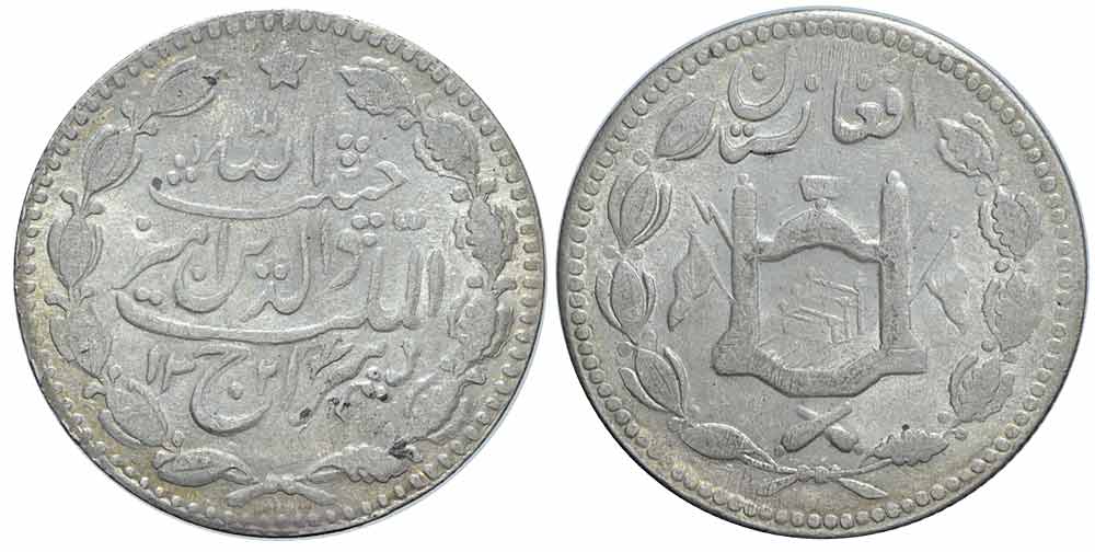 Afghanistan Habibullah Khan Rupee 1327 