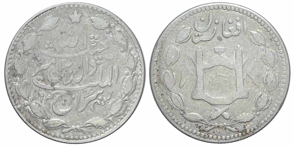 Afghanistan Habibullah Khan Rupee 1327 