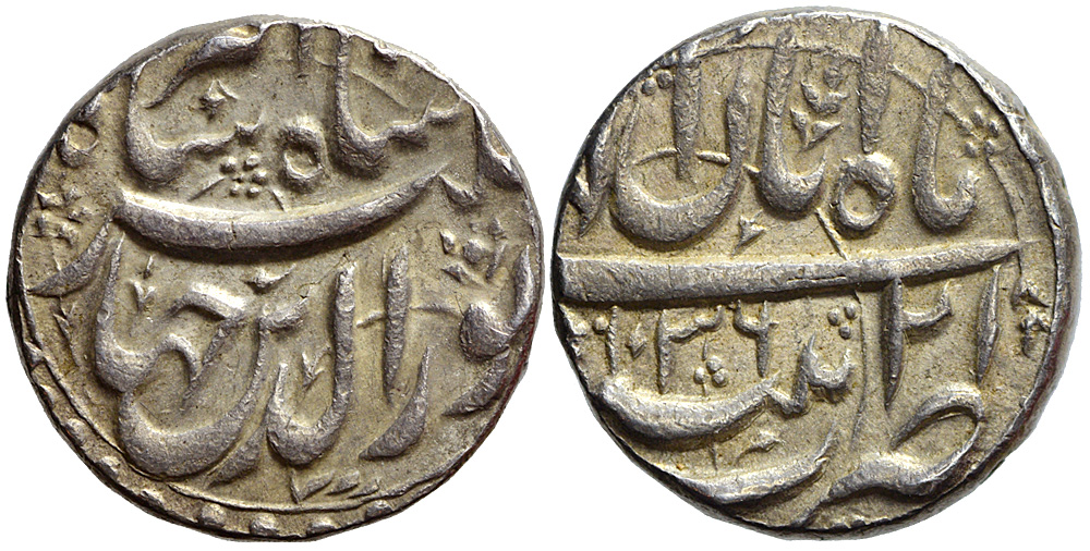 India Mughal Empire Jahangir Rupee 1036 