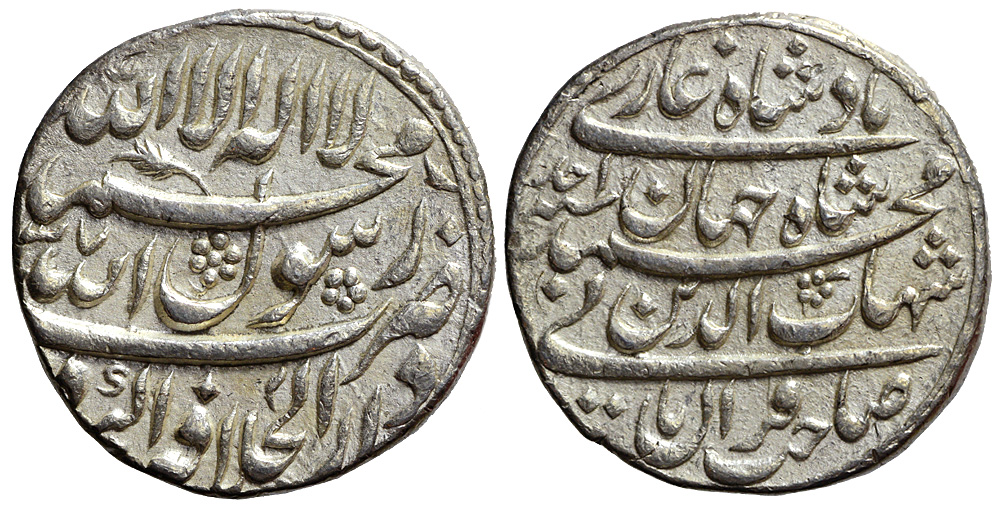 India Mughal Empire Shah Jahan Rupee 1037 
