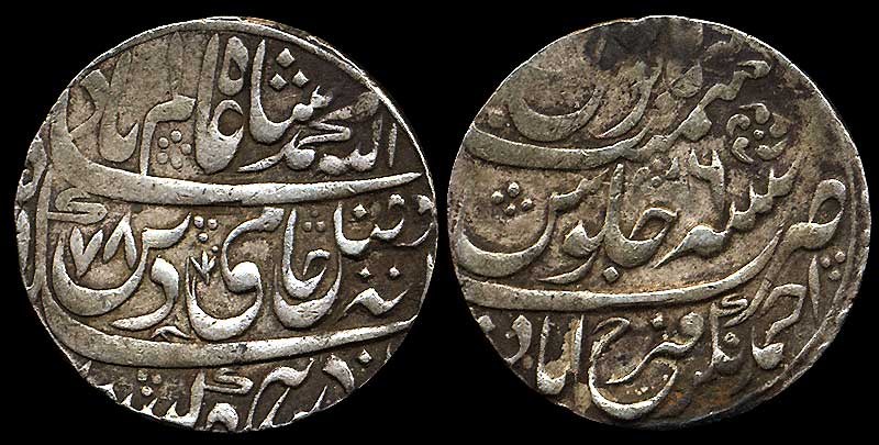 India Indep Kingdoms Farrukhabad Muzaffar Jang Rupee 1178 