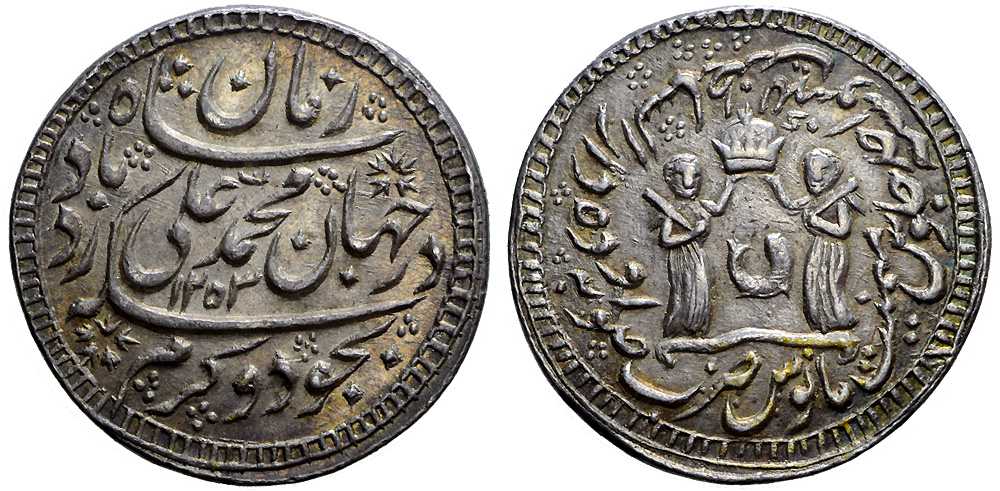 India Princely States Awadh Muhammad Shah Rupee 