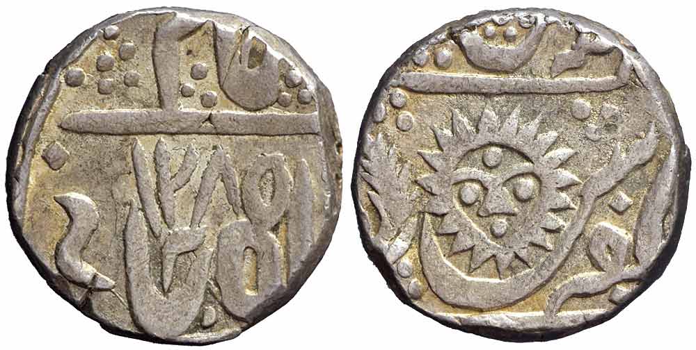 India Indore Tukoji Holkar Rupee 1285 