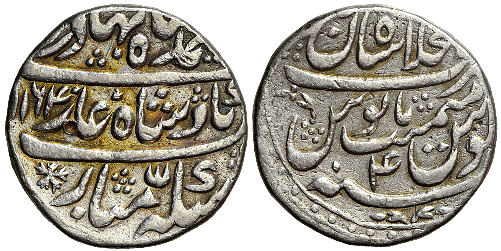 India Mughal Empire Ahmad Shah Bahadur Rupee 1164 