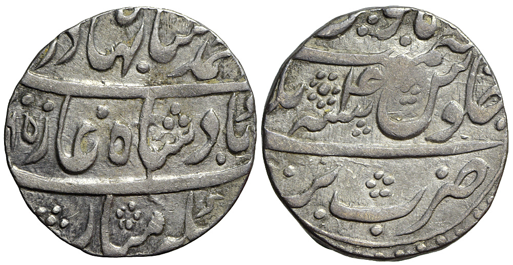 India Mughal Empire Ahmad Shah Bahadur Rupee 1165 