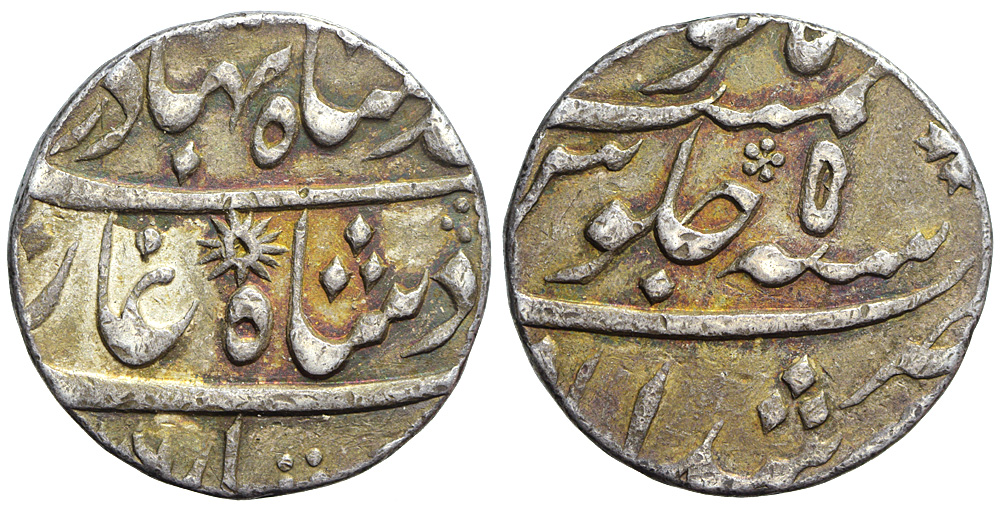India Mughal Empire Ahmad Shah Bahadur Rupee 1166 