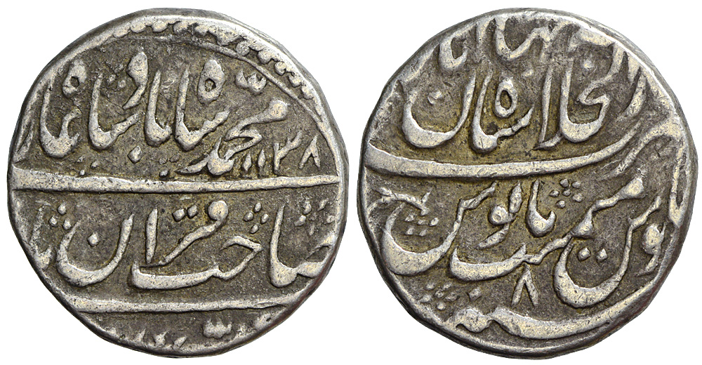 India Mughal Empire Muhammad Shah Rupee 1138 