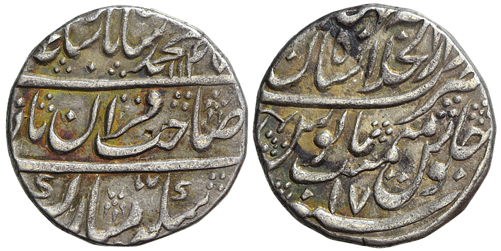 India Mughal Empire Muhammad Shah Rupee 1147 