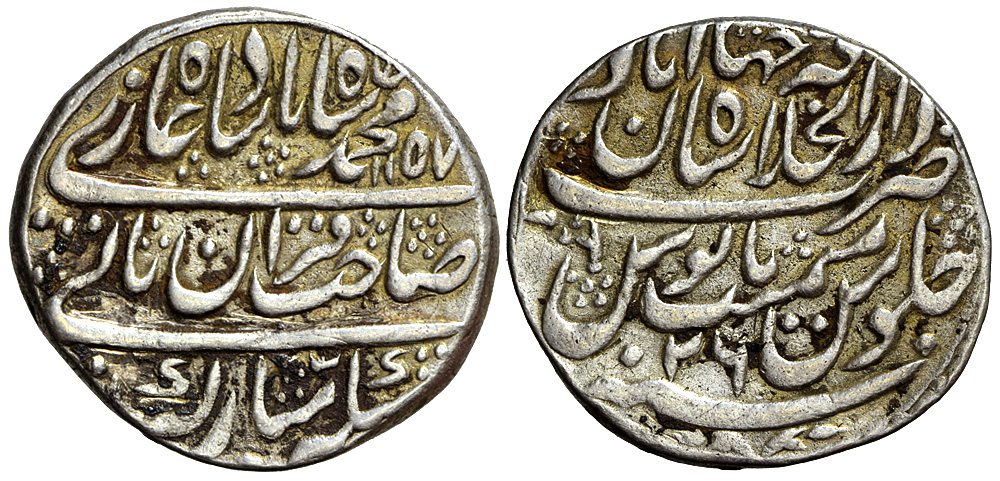 India Mughal Empire Muhammad Shah Rupee 1157 