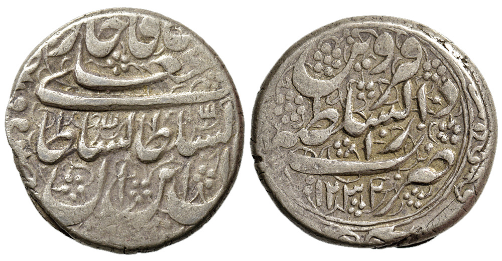 Iran Fath Riyal 1232 