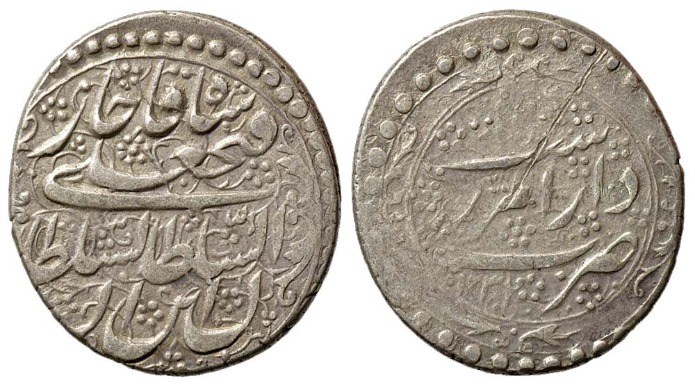 Iran Fath Riyal 1232 