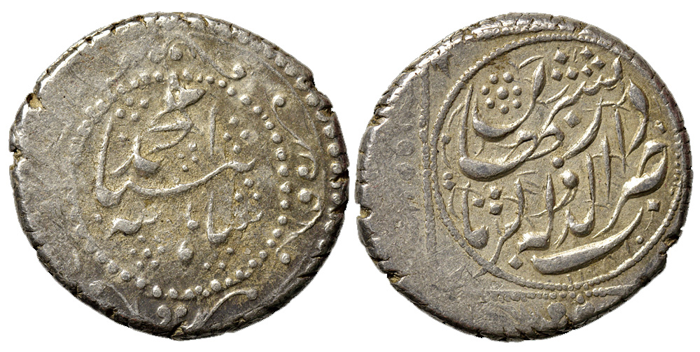 Iran Muhammad Shah Qiran 1251 