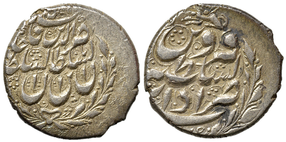 Iran Nasir Shah Qiran 1275 