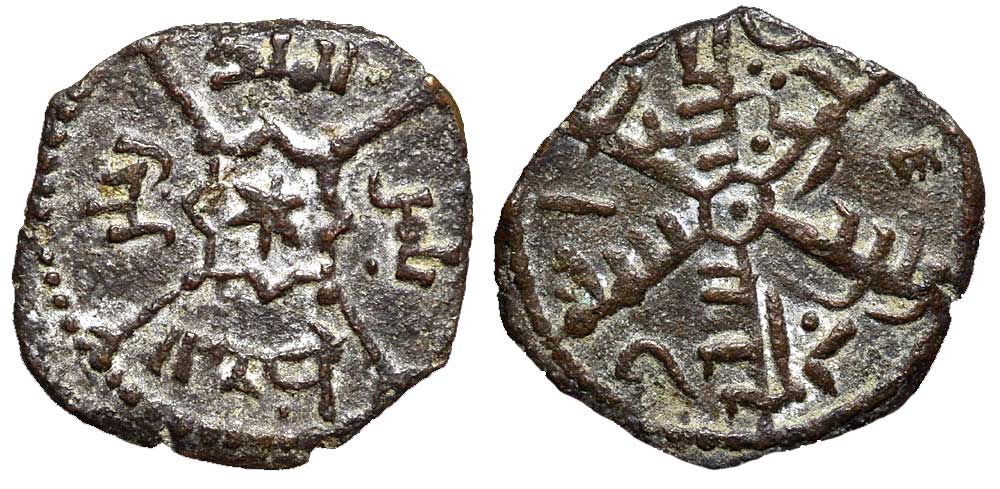 Italy Regional Mints Messina Ruggero Follaro 1145 