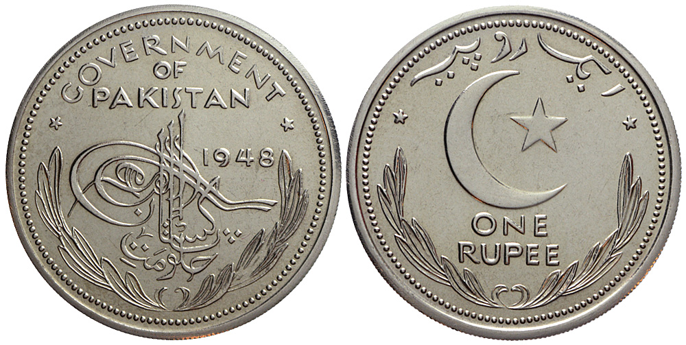 Pakistan Commonwealth Self Government Rupee 1948 