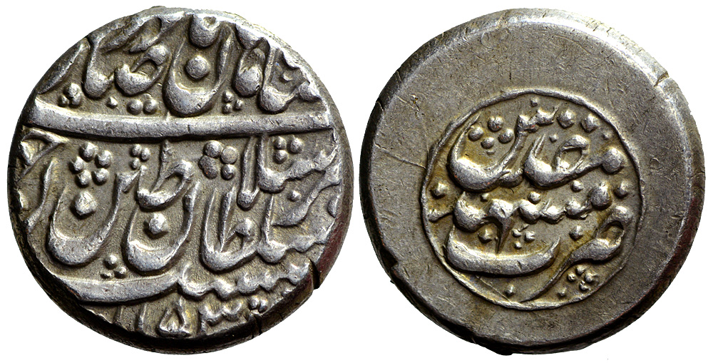Persia Afsharid Nadir Shah Rupee 1153 