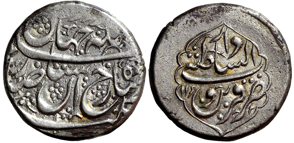 Persia Afsharid Shahrukh Rupee 1161 