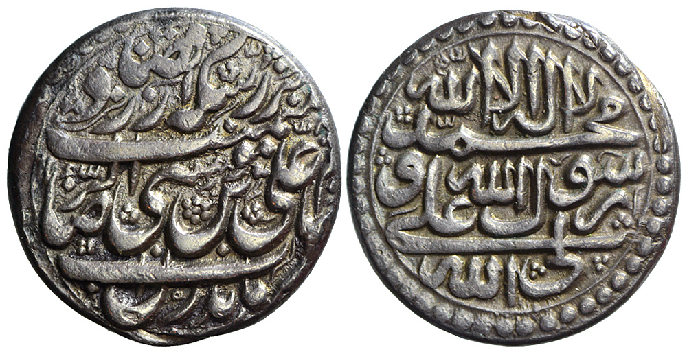 Persia Qajar Muhammad Hasan Khan Rupee 1171 