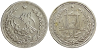 Afghanistan-Barakzai-Abdur-Rahman-Khan-Rupee-1038-AR