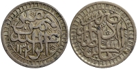 Afghanistan-Barakzai-Abdur-Rahman-Khan-Rupee-1304-AR