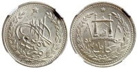 Afghanistan-Barakzai-Abdur-Rahman-Khan-Rupee-1308-AR