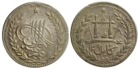 Afghanistan-Barakzai-Abdur-Rahman-Khan-Rupee-1309-AR