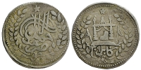 Afghanistan-Barakzai-Abdur-Rahman-Khan-Rupee-1309-AR