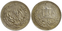 Afghanistan-Barakzai-Abdur-Rahman-Khan-Rupee-1312-AR