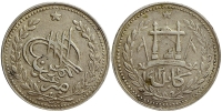 Afghanistan-Barakzai-Abdur-Rahman-Khan-Rupee-1312-AR