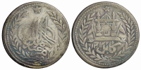 Afghanistan-Barakzai-Abdur-Rahman-Khan-Rupee-1313-AR