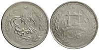 Afghanistan-Barakzai-Abdur-Rahman-Khan-Rupee-1313-AR