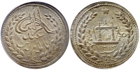 Afghanistan-Barakzai-Abdur-Rahman-Khan-Rupee-1313-AR