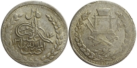 Afghanistan-Barakzai-Abdur-Rahman-Khan-Rupee-1316-AR