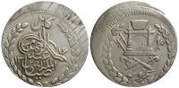 Afghanistan-Barakzai-Abdur-Rahman-Khan-Rupee-1316-AR