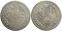 Afghanistan-Barakzai-Abdur-Rahman-Khan-Rupee-1317-AR