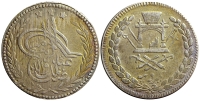 Afghanistan-Barakzai-Abdur-Rahman-Khan-Rupee-1317-AR