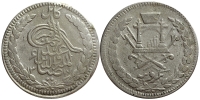 Afghanistan-Barakzai-Abdur-Rahman-Khan-Rupee-1317-AR