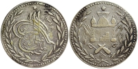 Afghanistan-Barakzai-Abdur-Rahman-Khan-Rupee-1318-AR