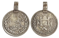 Afghanistan-Barakzai-Abdur-Rahman-Khan-Rupee-1318-AR