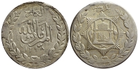 Afghanistan-Barakzai-Amanullah-Khan-as-Emir-Rupee-1298-AR